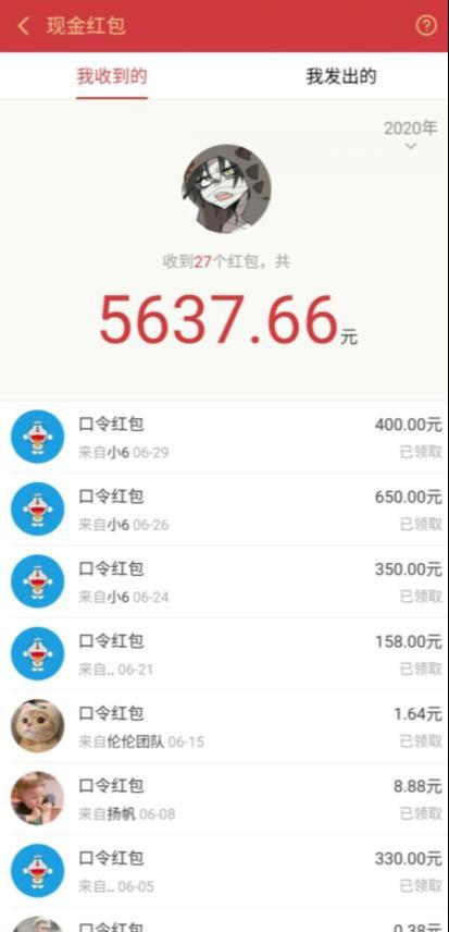 圣矾价值1200元付费担保项目:QQ挂机被动引流变现赚钱-一米创业记