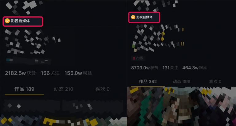 微妙哥抖音影视号2.0版，一部手机轻松月入过万-一米创业记