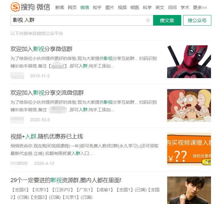 微信小程序引流推广的四种方法-一米创业记