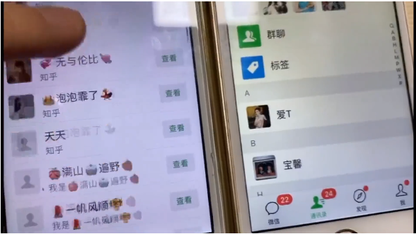 知乎引流实战训练营线上第2期：从0到1，手把手教您，玩转知乎-一米创业记