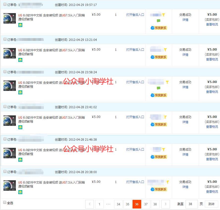 录制软件类安装视频教程，月入万元-一米创业记