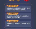 数据蛇淘宝2021最新三大补单玩法+稽查规则，降低90%被抓概率-一米创业记