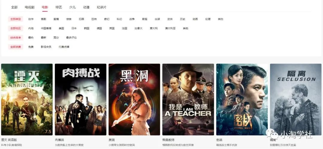 抖音电影解说项目实操详解，无需自己配音-一米创业记