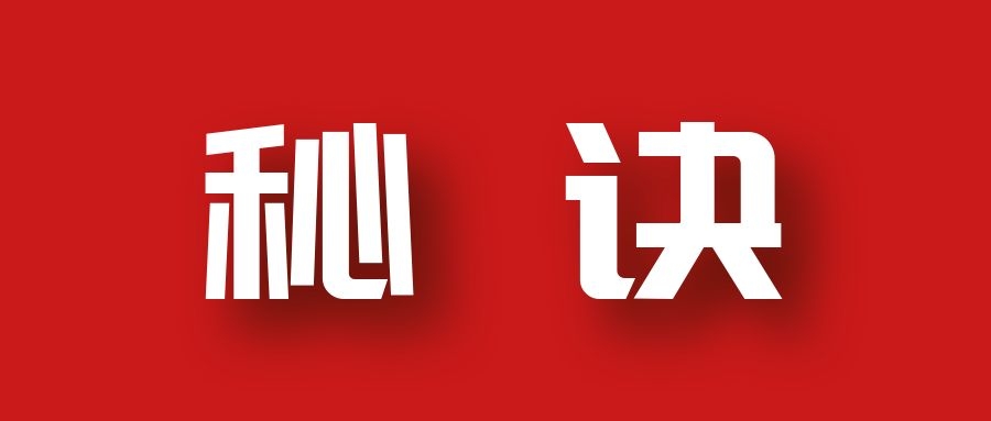 分享月收入10W+的暴利房产类公众号快速涨粉的秘诀-一米创业记