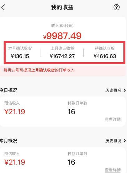 短视频赚钱新项目：抖音表情包引流，完全零投入，做得好 月入2万+速来搞钱-一米创业记