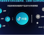 抖音直播精细化运营思维导图！做直播行业的小伙伴值得学习收藏的一份思维图-一米创业记