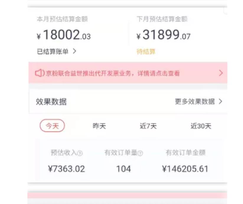 天枢·知乎带货第三期，教你快速上手知乎好物选品、内容与运营（附2期）-一米创业记