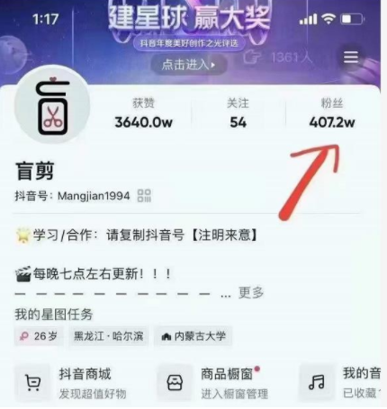 盲剪中视频影视解说课程，从0到1的影视解说，教你如何三个月做到29万收入-一米创业记