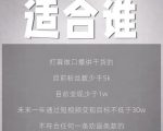 林雨起号日记：从0粉丝开始做抖音，3个月时间，收入近37w-一米创业记