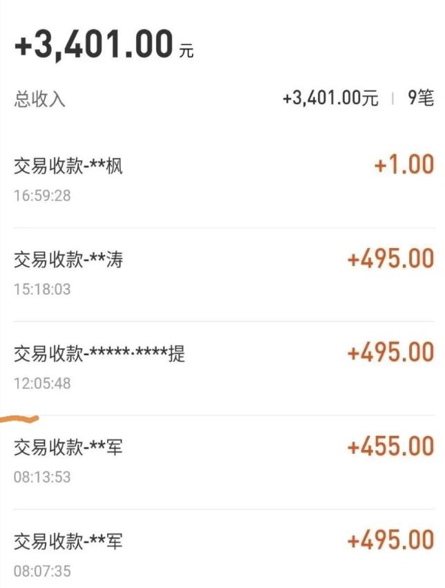 自动看视频无限撸余额秒提现，日赚400＋【视频教程】-一米创业记