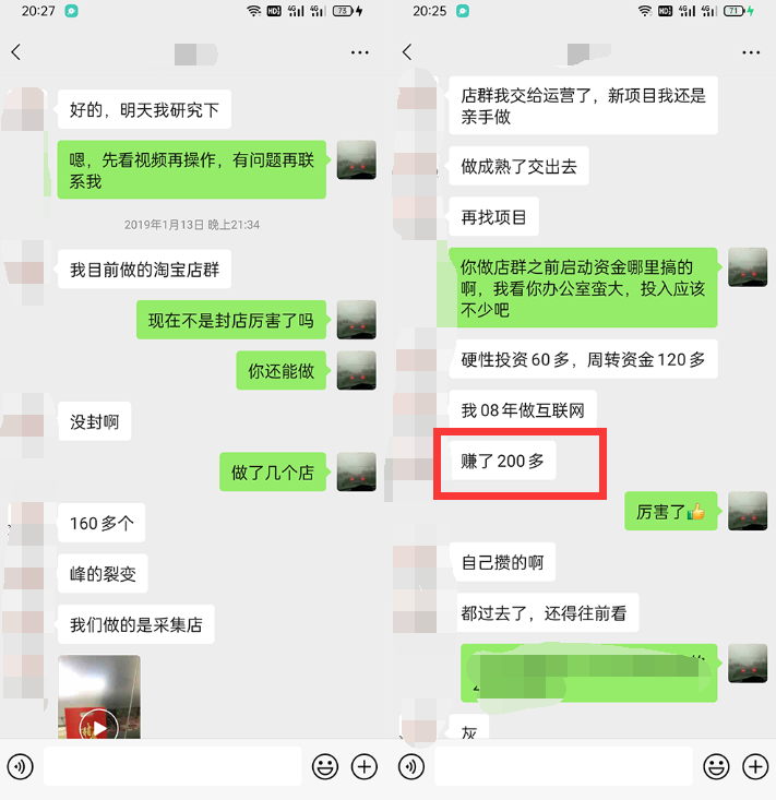 利用京东备件库操作咸鱼无货源项目，暴利赚取信息差的钱-一米创业记