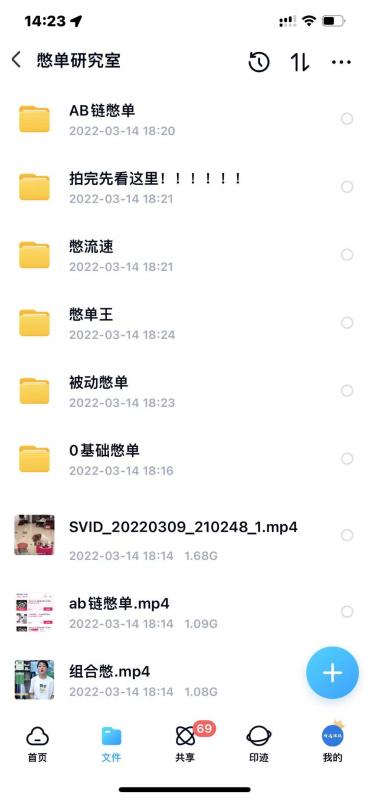抖音憋单玩法话术研究室，各种憋单玩法，谁用谁爽-一米创业记