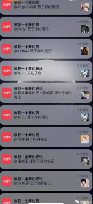 男粉项目道哥说创业·男粉项目第一期,规合法合规,非常高利润的项目-一米创业记