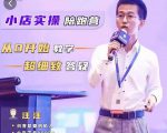抖客联盟达人带货模式陪跑课，抖音小店实操从0开始教学，超细致答疑-一米创业记