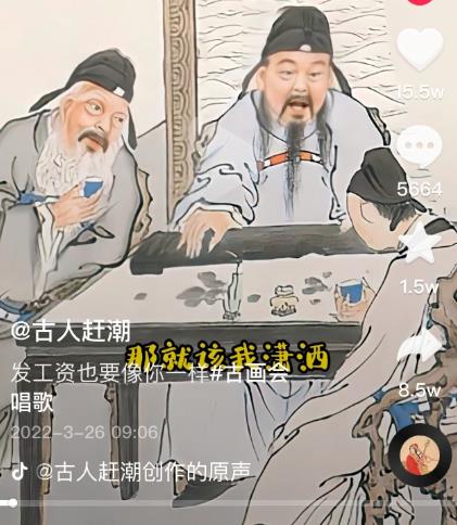 抖音古画会唱歌项目，创意视频月收入四位数，新手即可操作！【教程+素材+软件】-一米创业记