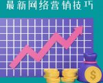 教你如何通过CTA+CPA+Email来销售联盟营销产品，每单超过100美元-一米创业记