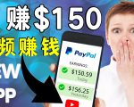 看YouTube视频赚钱2022 每天赚$150｜手机也能轻松操作的youtube 赚钱-一米创业记