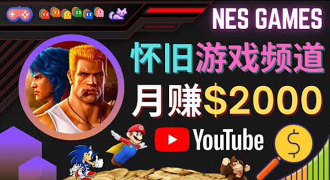 业余时间玩小游戏，操作简单，录制游戏视频即可赚钱，月赚2000美元-一米创业记