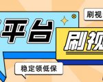 【低保项目】掘金聚财自动刷短视频脚本，支持多个平台，自动挂机运行-一米创业记
