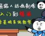 外边卖699的豆十三抖音快手沙雕视频教学课程，快速爆粉，月入10万+（素材+插件+视频）-一米创业记