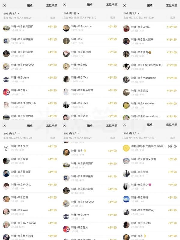 米杰虚拟电商训练营2.0，千万市场！虚拟电商重现江湖，项目玩法大公开【详细教程】-一米创业记