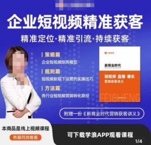 许茹冰·短视频运营精准获客，​专为企业打造短视频自媒体账号（精准定位·精准引流·持续获客）-一米创业记