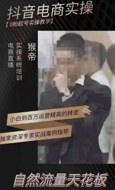 猴帝5月10号线下现场打号录屏，从100多人录的，总共41分钟-一米创业记