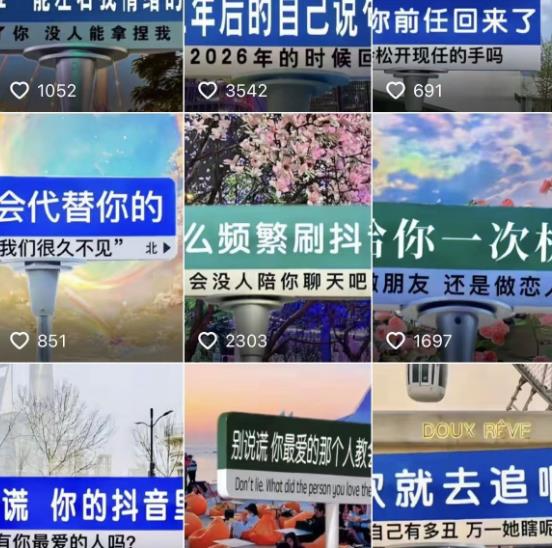 2023最新抖音快手短视频广告牌玩法，轻松起号，3天涨粉6000+【素材+教程+软件】-一米创业记