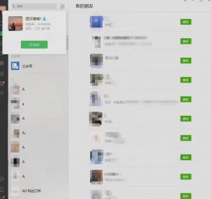 矩阵操作，一天引流200+，23年最新的豆瓣引流方法-一米创业记