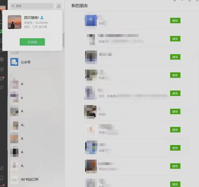 矩阵操作，一天引流200+，23年最新的豆瓣引流方法-一米创业记