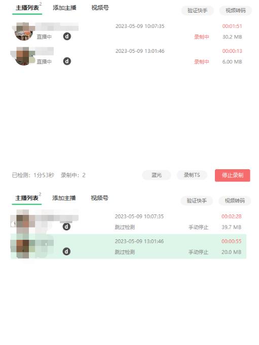 收费199的多平台直播录制工具,实时录制高清视频自动下载【软件+详细教程】-一米创业记