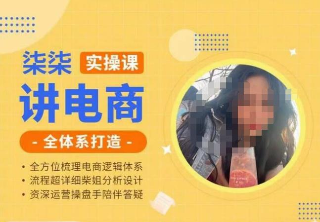 勋哥·快速起号投放运营课，7-15天精准粉丝1万+，告别无效粉丝，只做精准粉-一米创业记