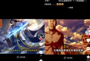 Ai漫画推文项目，小说推文赛道新玩法，轻松拿捏高收益（软件+教程）-一米创业记