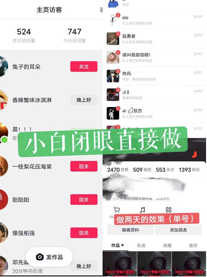 一天做完别一辈子的视频制作最近很火的《1000个野路子信息差》100%过原创【揭秘】-一米创业记