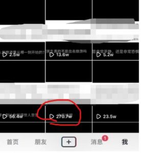 抖音今日话题玩法，1条作品涨粉5000，私域高利润单品转化一部手机日入500【揭秘】-一米创业记