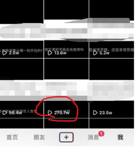 抖音今日话题玩法，1条作品涨粉5000，私域高利润单品转化一部手机日入500【揭秘】-一米创业记