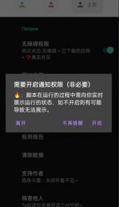 微信异常好友僵尸粉批量检测工具（教程+脚本）-一米创业记