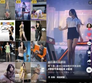 拆解抖音美女记单词视频副业小项目，一条龙玩法大解析（教程+素材）-一米创业记