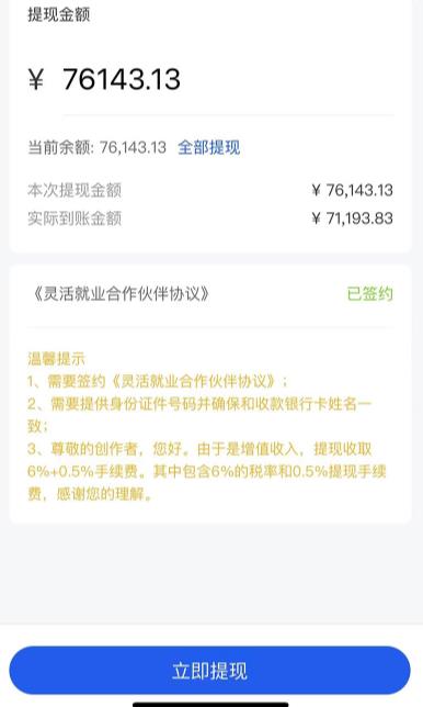 市面高端12800米6月最新短剧玩法（抖音+快手+B站+视频号）日入1000-5000，小白从零就可开始-一米创业记