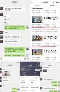抖音搞笑盘点中视频项目，附全套素材包及工具礼包，轻松制作热门视频-一米创业记