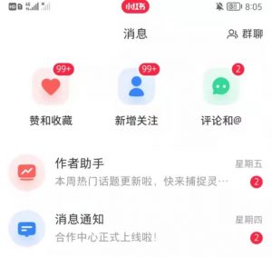 抖音，小红书，视频号爆款流视频制作，简单制作掌握流量密码-一米创业记