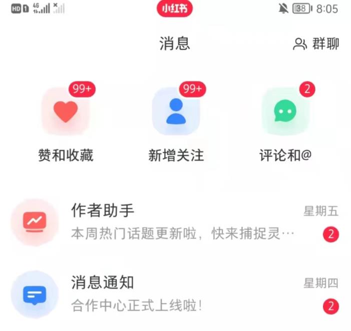 抖音，小红书，视频号爆款流视频制作，简单制作掌握流量密码-一米创业记