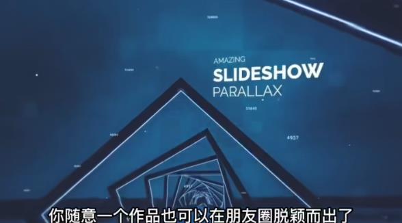 AE脚本-平面图片转3d三维视差动画Projection 3D v3.08（有教程视频）-一米创业记