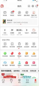 外面最高收费到3980的京东撸货项目，号称日产300+的项目（详细玩法视频教程）-一米创业记