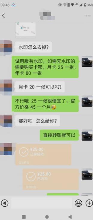 抖音撸音浪私域装x神器二次转化,单日变现超500(详细操作教程)【揭秘】-一米创业记