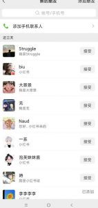 小红书被动引流副业兼职粉丝，一天轻松30粉【揭秘】-一米创业记