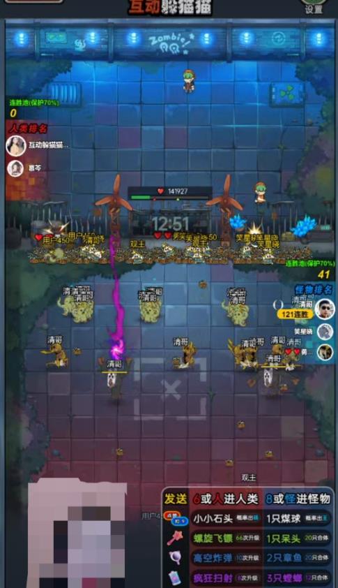 2023抖音最新最火爆弹幕互动游戏–互动躲猫猫【开播教程+起号教程+兔费对接报白等】-一米创业记