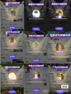 闲鱼项目鱼小铺加闲鱼玩家认证一周内开通，手把手最全开通-一米创业记