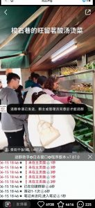 全网独家小红书在群广场加群，小号可批量操作，可进行引流私域（软件+教程）-一米创业记