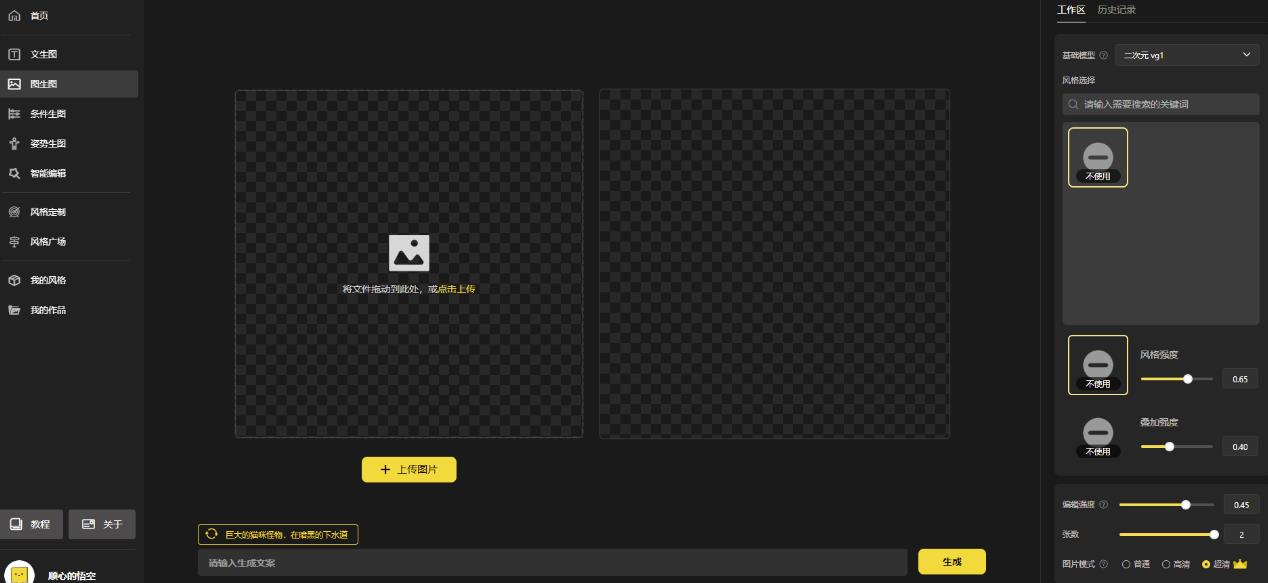 1000个野路子信息差保姆式教程-单日变现3000+的玩法解密-一米创业记
